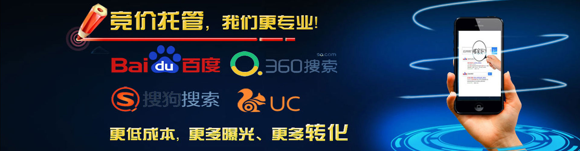 宜都信息流营销