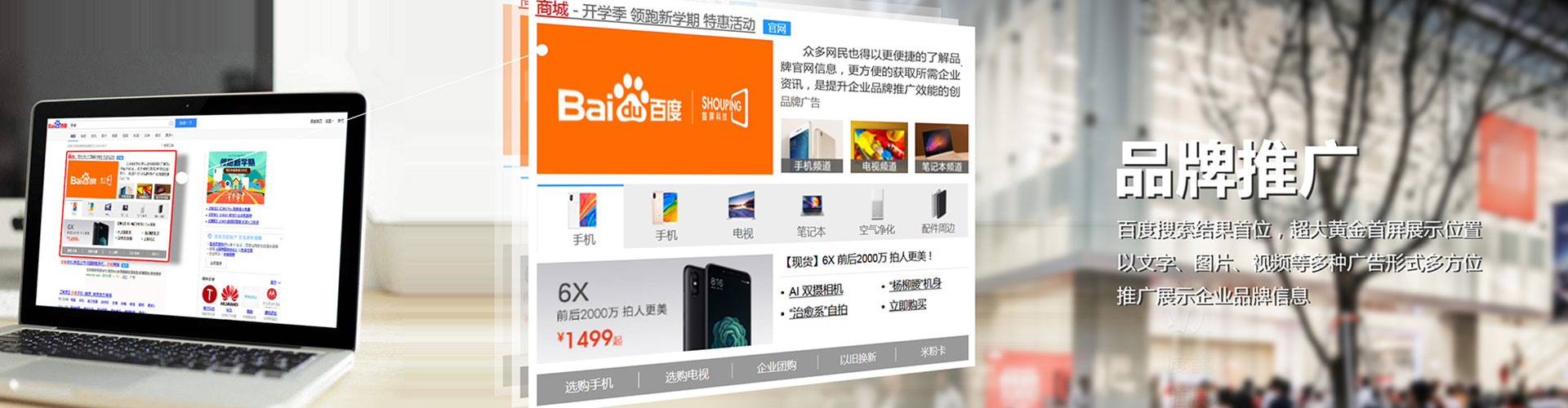 宜都微信信息流