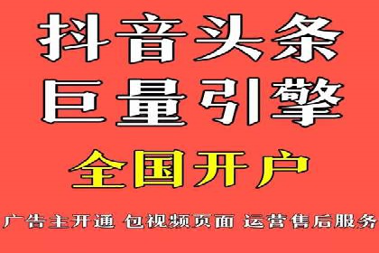信息流营销案例分享