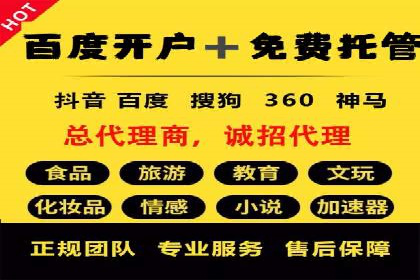 案例分析：百度推广费用如何精准投放